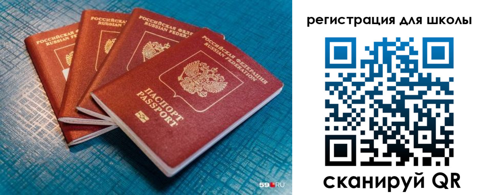 временная регистрация гарантия в Сыктывкаре