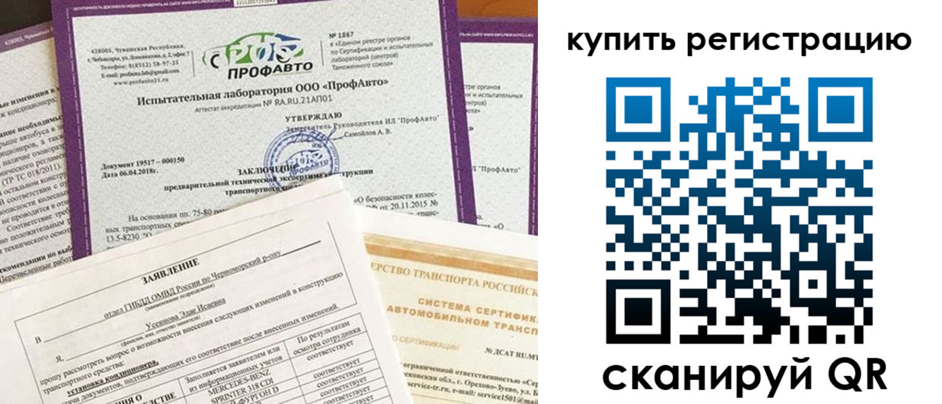 форма 3 в Сыктывкаре