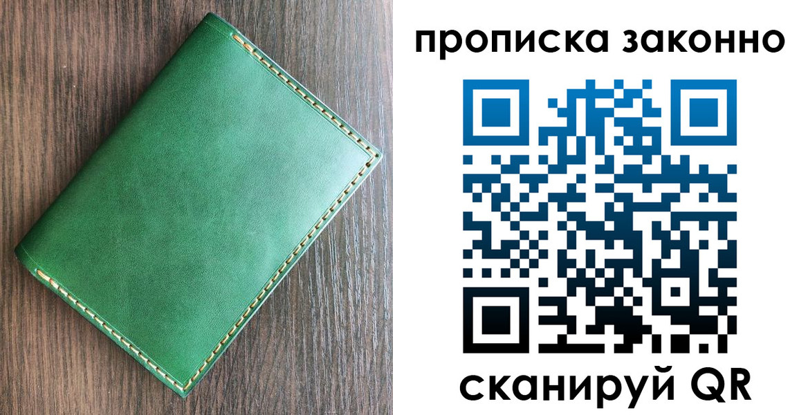 временная регистрация адрес в Сыктывкаре