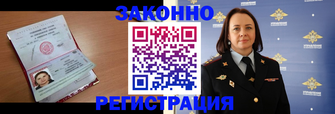 временная регистрация госуслуги в Сыктывкаре